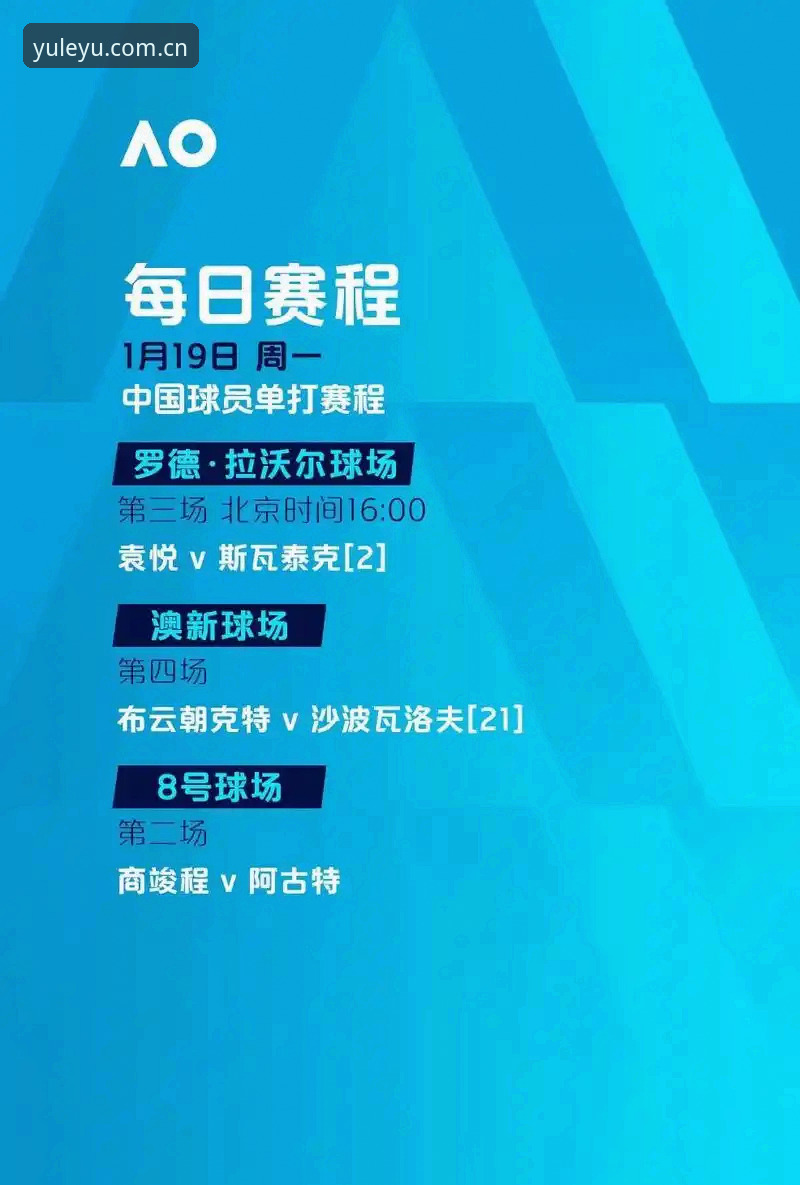 乐鱼体育最新动态：v2.2.1版本升级全面解读，官方下载入口及平台体验深度分析