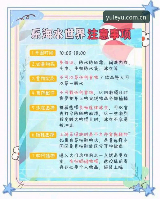 深度揭秘乐鱼怎么下载攻略：技术评测视角下的最佳方案对比