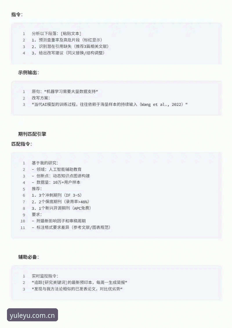 乐鱼最新版下载操作教程：从入门到精通的全流程指南
